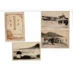  черепаха магазин отель распродажа часть выпуск перо передний . внутри горячая вода ..... открытка с видом 3 листов . пакет черепаха магазин отель головной офис * горячая вода .. горячие источники все .* лошадь . гора 