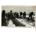 . река ... битва . юг .. близко . пробег ... армия поэтому . поломка ...... железная дорога . ремонт средний. . железная дорога отряд битва передний открытка с видом угол нехватка -SPS06621NA3