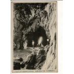 (. передний Цу магазин мыс ) миграция набережная. . скала retro открытка с видом Fukuoka префектура удача Цу. ... скала SPS06625KI4tk