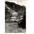 ( Nakayama 7 .).. вода . близко retro открытка с видом Gifu префектура внизу . город . камень станция близко .... Seto departure электро- место SPS06625MU13tk