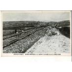 . река ... битва . юг . передний person .. число ..... армия поэтому . поломка ...... железная дорога. . форма битва передний открытка с видом SPS06625MU7tk