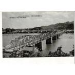 ( Yoshino медведь . национальный парк )... пустой.... вода. Akira цвет полный .... ширина. .. медведь . большой .. Wakayama префектура * три слоя префектура битва передний открытка с видом SPS06625MU9tk