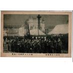  Tokyo Taisho . просмотр . великолепный становится . павильон тип. свет . битва передний открытка с видом адрес поверхность вписывание - Tokyo Taisho Exhibition, SPS06821SM25