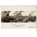 .. память павильон экспозиция Ueno парк .. видел . пепел .. . столица Tokunaga ... кисть живопись маслом Tokyo битва передний открытка с видом . есть SPS06825KI22tk