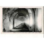 . последовательность. битва .. много. битва рассказ ... стул гора ... внутри часть INTERIOR OF ISUSAN BATTERY, PORT-ARTHUR.Made in Dairen Manmo P.T.Co. битва передний открытка с видом SPS06825KI32tk