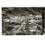  перо . линия температура море горячие источники лист месяц ... температура море блок ... retro открытка с видом Yamagata префектура Tsuruoka город ... горячие источники SPS06825KI43tk