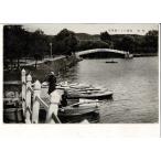  седло гора рассада ...... близко битва передний открытка с видом полный . адрес поверхность . вписывание . штамп China ...SPS06925KI14tk