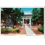 ( новый большой Tokyo название место ) Tenno фирма ( Shinagawa бог фирма ) retro открытка с видом Shinagawa район север Shinagawa. Tenno фирма SEIKAIDO Tokyo адрес поверхность . информация входить SPS06925KI1tk