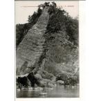 (.. название место ) доспехи no рукав ( скала сверху - замок следы ) Hyogo префектура битва передний открытка с видом SPS06925KI24tk