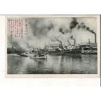  Osaka дешево . Kawaguchi retro открытка с видом описание входить река ... склейка часть по среди пути до облупленное место SPS06925KI37tk