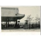  высота Цу . лошадь ... все город ... Kyoto три статья удобный . выпуск порез . брать . тип retro открытка с видом Osaka город Chuo-ku высота Цу бог фирма SPS06925KI50tk