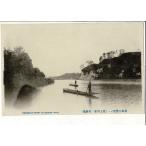 книга@ три большой внезапный .no один ( самый сверху река необходимо no сосна . место ) Yamagata город Yoshino дом открытка с видом магазин производства retro открытка с видом Yamagata префектура большой магазин . необходимо. сосна SPS06925KI51tk