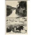 ( Kumamoto название .).. форель возврат .. . Kumamoto запад через блок hamada печать марка раздел . частное лицо печать вдавлено печать порез . брать . тип retro открытка с видом SPS06925KI58tk