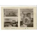  Nagoya quotient индустрия собрание место широкий промежуток большой конференц-зал . голова . Nagoya Iwata Kiyoshi фотография павильон производства версия часть печать line retro открытка с видом 