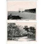  Matsue название . retro открытка с видом 5 листов . дорога озеро. ../ тысяч птица ... Sakura / тысяч птица .... город улица .../ большой . река .... Fuji .../ Цу рисовое поле. Matsubara .... Fuji ...( Fuji. рукописный текст ..)