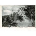  обратная сторона шесть .. .. иметь лошадь . иметь лошадь название .KOBE AKANISHI retro открытка с видом Hyogo префектура SPS07025KI31tk