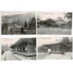  Yamato длина . храм старый открытка с видом 8 листов большой ..* такой же внутри часть / маленький Икэнобо * такой же внутри документ .* такой же внутри часть * маленький документ .*.. вход *...SPS07122UT5