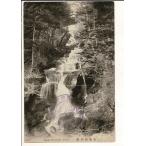  солнечный свет дракон голова .117 [ солнечный свет * просмотр ..8.10.26 солнечный свет предмет производство association ] штамп (1 знак штамп . невозможно ) retro открытка с видом Tochigi префектура SPS07125KI13tk