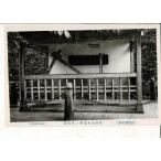  длина . Hagi название место сосна .. сырой . предмет no рис . шт. белый серебряный день новый . выпуск битва передний открытка с видом Yamaguchi префектура SPS07125KI22tk