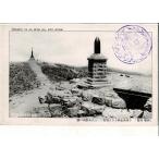 (. последовательность битва .) сейчас более того способ .... старый битва место 203 возвышенность ультра битва. следы . последовательность необходимо ... часть разрешение settled 10.5.15. последовательность экскурсия .. память павильон конструкция внутри магазин Made in Manmo P.T.Co. битва передний открытка с видом 