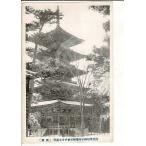  талант ... морская вода . место . близко .. храм . -слойный .( национальное достояние ) retro открытка с видом Ishikawa префектура перо . город страна указание важное культура состояние SPS07125KI29tk