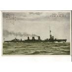 ... небо дракон дракон рисовое поле битва передний открытка с видом царапина есть SPS07125KI38tk