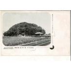 .. название место .. небо .... Showa 9 год . внутри . разрешение settled *. хорошо необходимо ... часть строительство settled битва передний открытка с видом SPS07125KI39tk