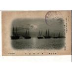 .. название . ночь. выгода корень река утро .. выпуск [2.7.10 собака .. лампа шт. ] штамп ( не четкость ) битва передний открытка с видом Chiba префектура SPS07225KI08tk