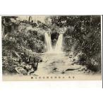 . север большой .. название место ..... свет . выпуск лодка звезда .. Kyoto удобный . качественный продукт retro открытка с видом Kyoto SPS07225KI15tk