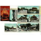  море внутри единственный в своем роде. название .. свет храм прекрасный вид натуральный цвет ( рука окраска . печать .) Showa Retro открытка с видом 8 листов .tato корова mi есть SPS07325YA04cl