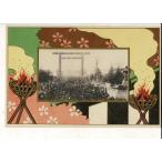  Showa 10 год 4 месяц . страна бог фирма экстренный большой праздник память открытка с видом Showa 10 год . месяц экстренный праздник . участник в это время не продается выпуклость версия печать акционерное общество печать производства 