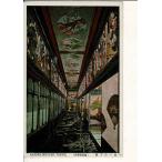  Showa Retro открытка с видом глаз чёрный ...12 листов SPS08225FU07sl