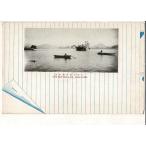 . прекрасный .... небо остров retro открытка с видом Kyoto (столичный округ) SPS08325FU01tk