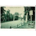  Nagoya название место страна история . название высота .. рисовое поле бог . retro открытка с видом ...[. группа внизу .]. знак SPS08325FU07tk