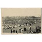 . большой .. праздник . рисовое поле блок . начальная школа .. большой движение ...Y20IPA1130-2