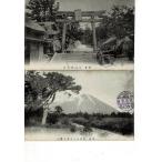 .. большой гора медь тории ..... большой гора .... 2 листов . совместно 5.8.6 альпинизм память старт nop1 листов. разделение Y20IPDA1201-1