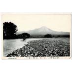 .. название . большой гора Hachiman no.si Yonago лес гора магазин выпуск маленький нехватка Y20IPDA1201-3