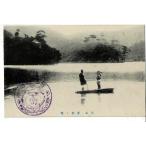  большой гора красный сосна no. альпинизм память штамп ( не четкость ) Y20IPDA1201-6