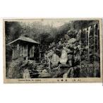 ( большой гора ) хорошо . передний Riyoben Shrine, Mt Ooyama Tottori префектура .. большой гора Y21IPDA02-02-2