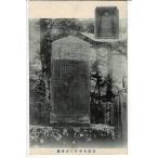  источник великолепный . правильный no камень . изображение Tottori префектура .. большой гора доверие .. источник .. .Y21IPDA02-02-3