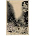  порез минут no...bi.no река . земля магазин .(.. страна большой гора ) использованный .(. печать не четкость * сообщение поверхность . дата ввод штамп )Y21IPDA0203-1