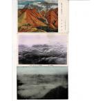  большой гора различный 4 листов .. море / день. ./. рисовое поле . futoshi / бук. ... битва передний открытка с видом Tottori префектура YPC210220-3