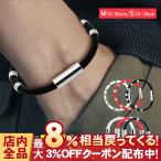 静電気除去ブレスレット 静電気防止ブレスレット 静電気防止 静電気除去 バングル リストバンド シリコン チタン 磁気 おしゃれ 高品質 メンズ レディース