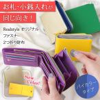 ショッピング小銭入れ 財布 レディース 二つ折り 使いやすい 中仕切りあり 小銭入れ L字ファスナー コンパクト 小さめ カード入れ おしゃれ バイカラー 使いやすい 軽量 ミニ財布