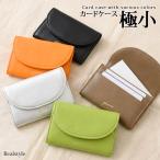 футляр для карточек тонкий тонкий большая вместимость кошелек женский визитная карточка кейс карта inserting незначительный Mini кошелек compact место хранения легкий бизнес фирма модный 