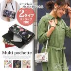 お財布ポシェット スマホ ポーチ ミニショルダー 大きめ バッグ レディース 長財布 ポシェット ミニバッグ ショルダーウォレット セール