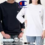 チャンピオン Champion Tシャツ メンズ レディース 7分袖 無地 トップス カットソー フットボール コットン ブランド C3-C426 秋