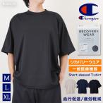 ショッピングチャンピオン tシャツ チャンピオン Champion リカバリーウェア Tシャツ メンズ 半袖 ブランド 無地 一般医療機器 血行促進 疲労軽減 抗菌防臭 吸汗速乾 C3-CS390
