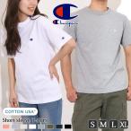 チャンピオン Tシャツ メンズ レディース 半袖 Champion C3-X352 綿100% ショートスリーブ クルーネック シンプル