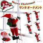  Рождество украшение орнамент Santa Claus солнечный ta вход стена модный елка Северная Европа окно кукла лестница .. игрушка зима интерьер подвешивание ниже 2025